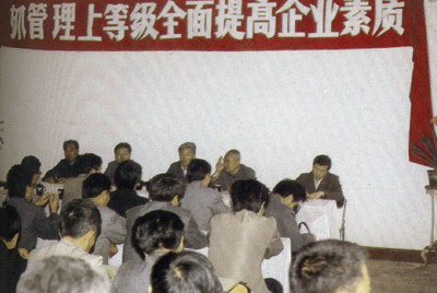 山推總廠的企業(yè)管理，從建廠開始就被當(dāng)作一項治廠之本的工作來抓，管理水平得到不斷提高，逐步由粗放管理轉(zhuǎn)為科學(xué)管理，并積極向現(xiàn)代化管理邁進(jìn)。